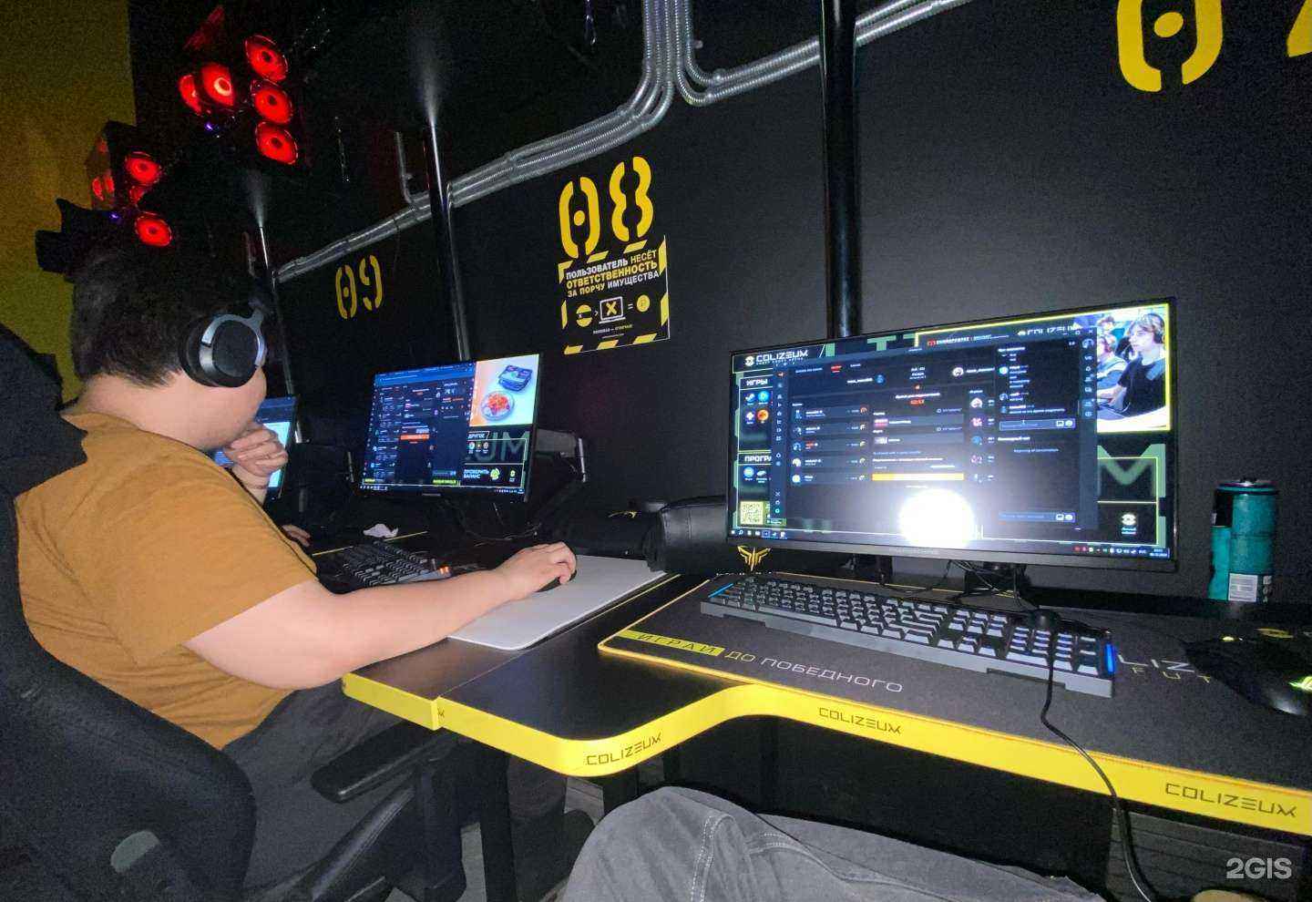 Отзывы на компанию Colizeum в г. Кызыл c фото