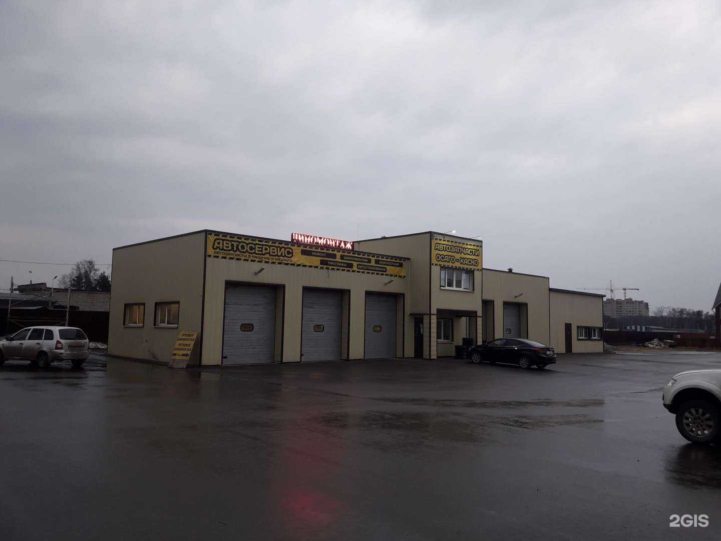 Отзывы на компанию Эрби групп в г. Балашиха c фото