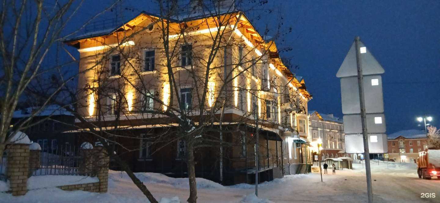 Отзывы на компанию Mr. Dobropar в Чусовое c фото - фотография 2 из 2