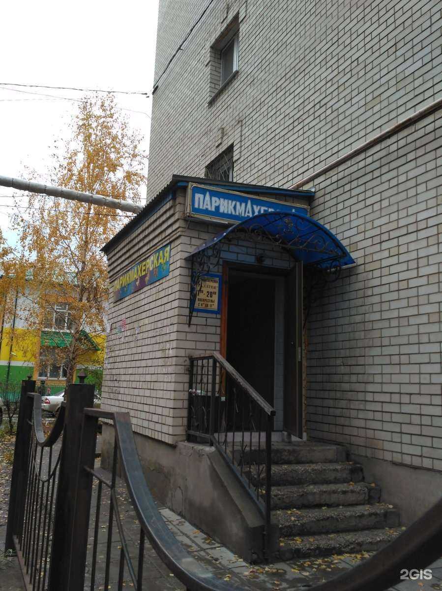 Отзывы на компанию Галатея в Энгельсе c фото