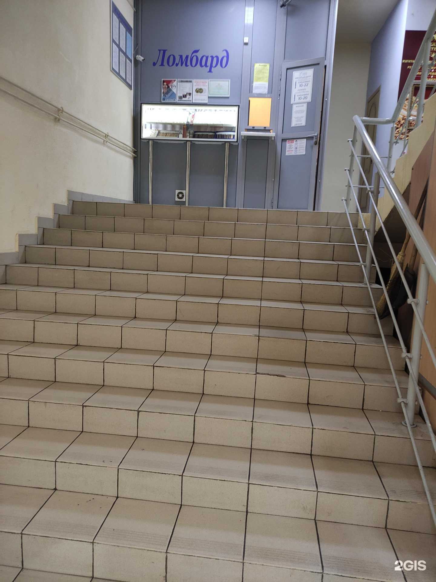 Отзывы на компанию Русский Ломбард Плюс в г. Воскресенск c фото