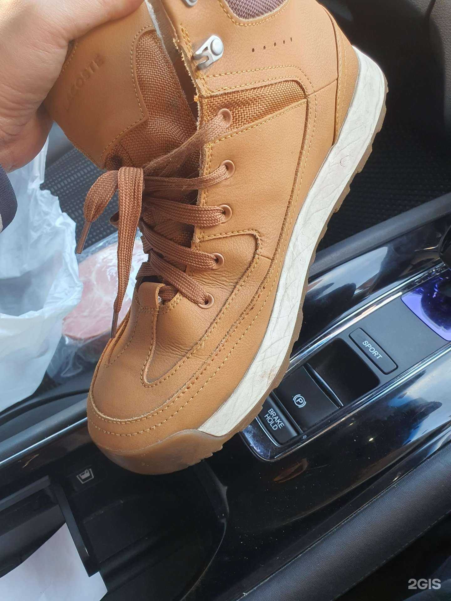 Отзывы на компанию Мастерская по ремонту обуви и изготовления ключей в Улан-Удэ c фото