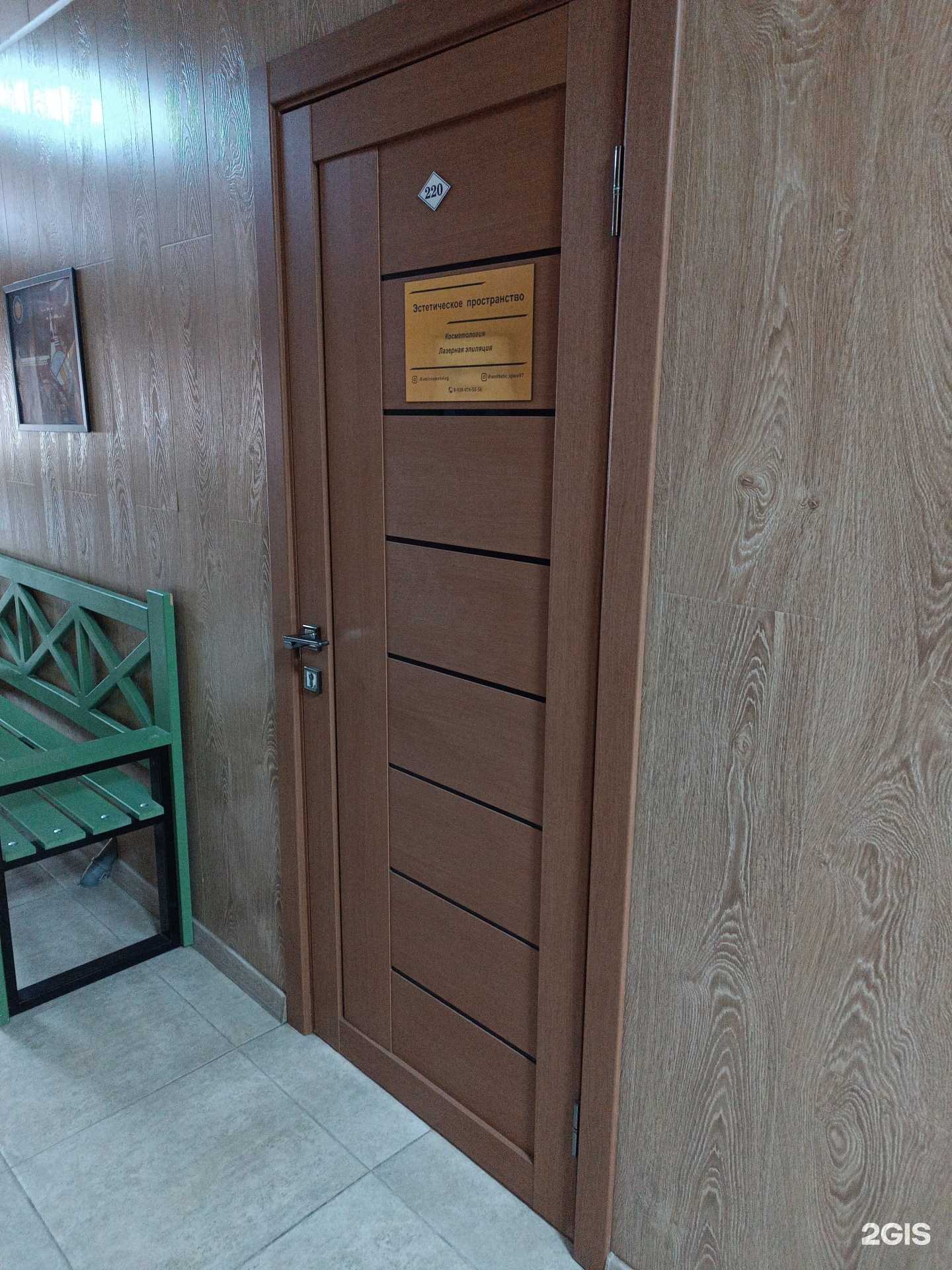 Отзывы на компанию Эстетическое пространство в Нальчике c фото