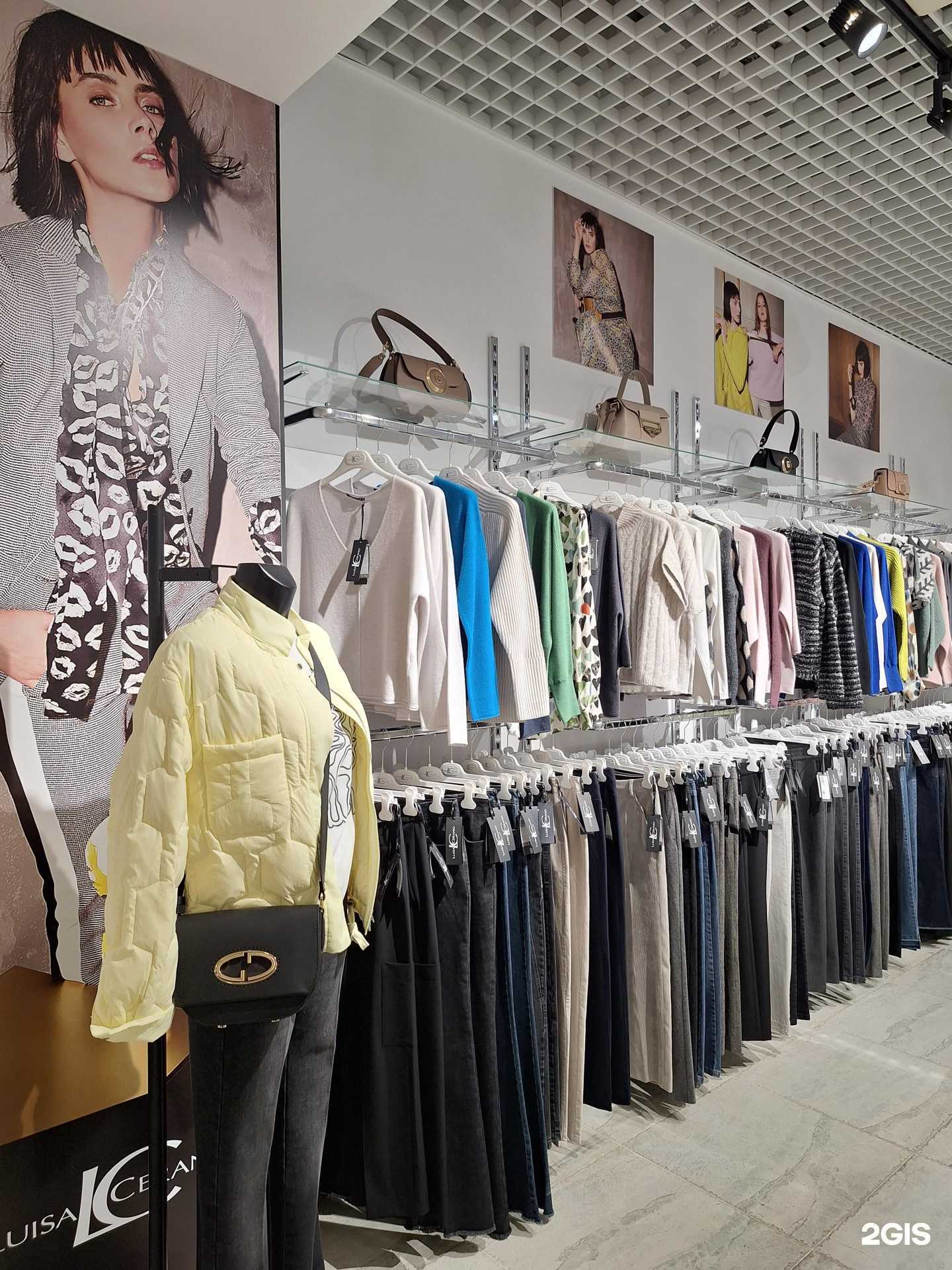 Отзывы на компанию Luisa Cerano в г. Иваново c фото