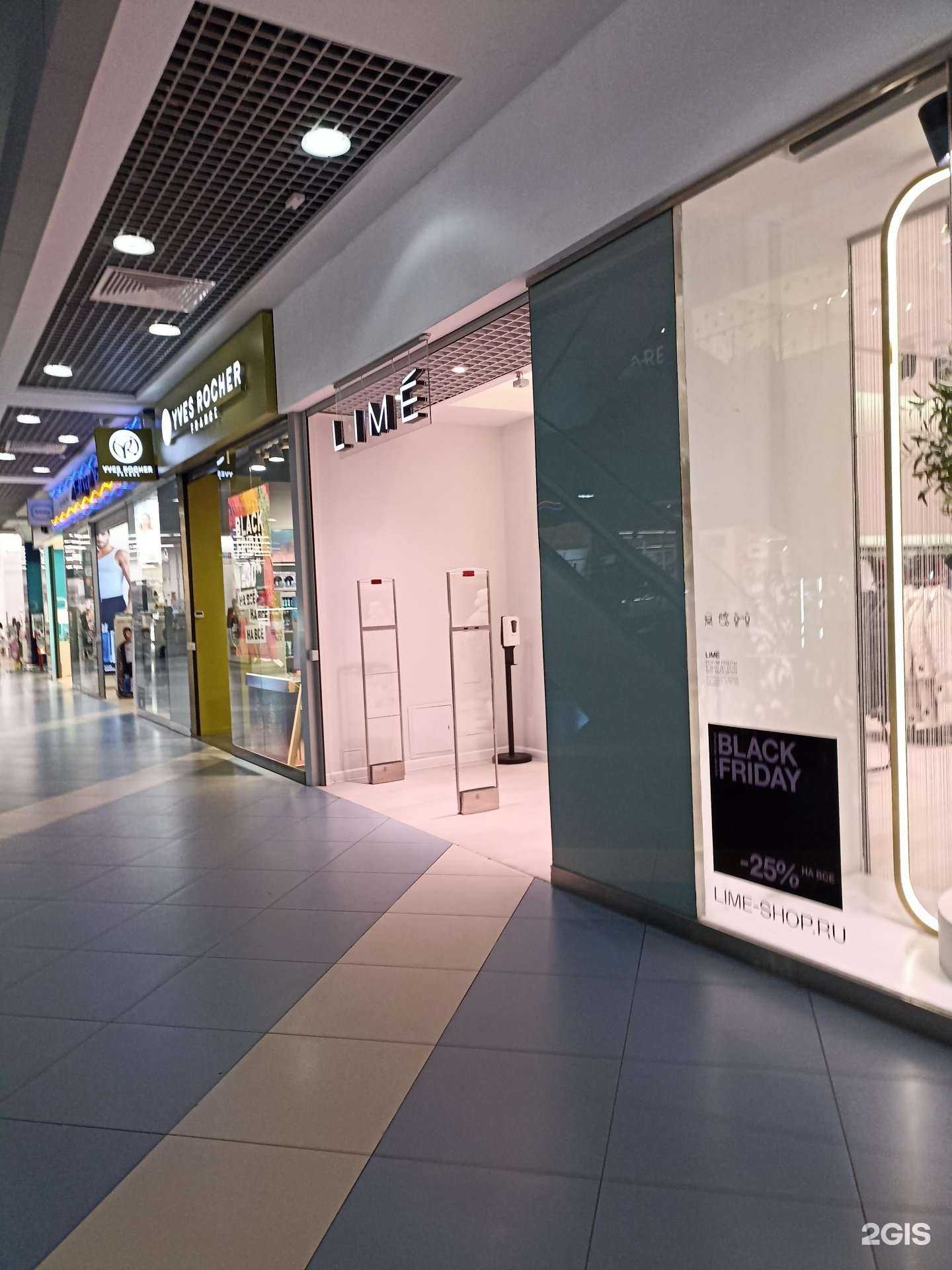 Отзывы на компанию Lime в Челябинске c фото