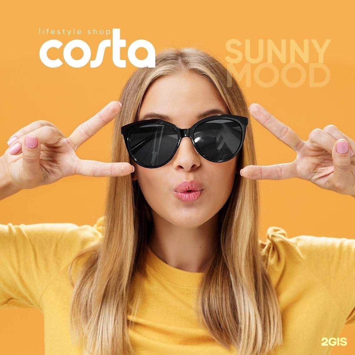 Отзывы на компанию Costa в Пушкине c фото