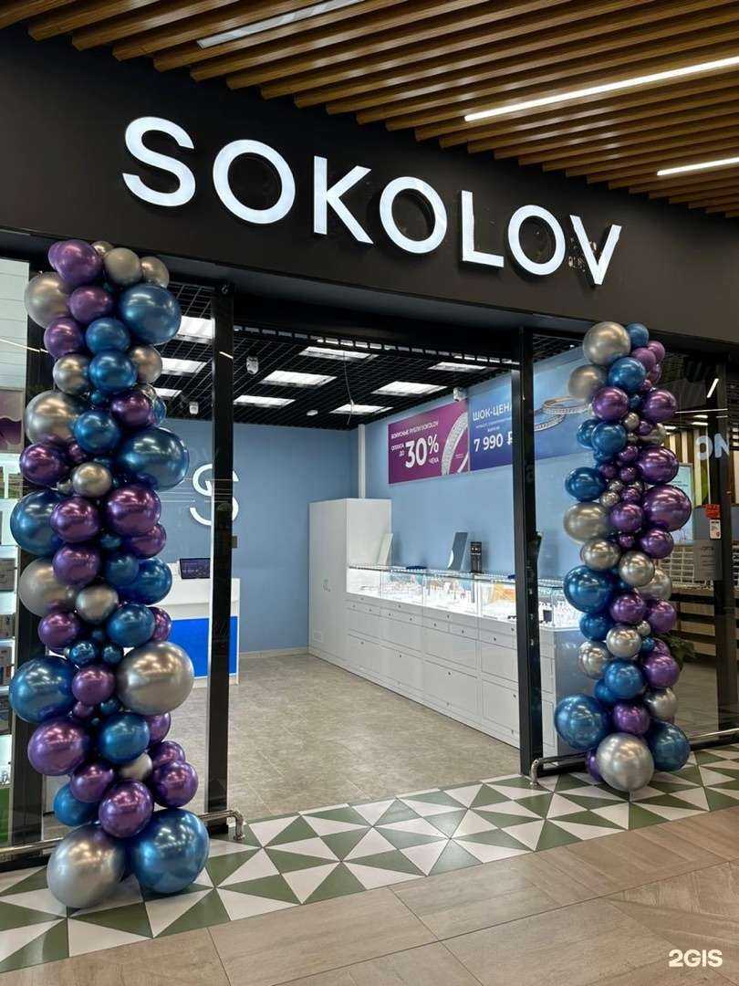 Отзывы на компанию Sokolov в г. Краснодар c фото