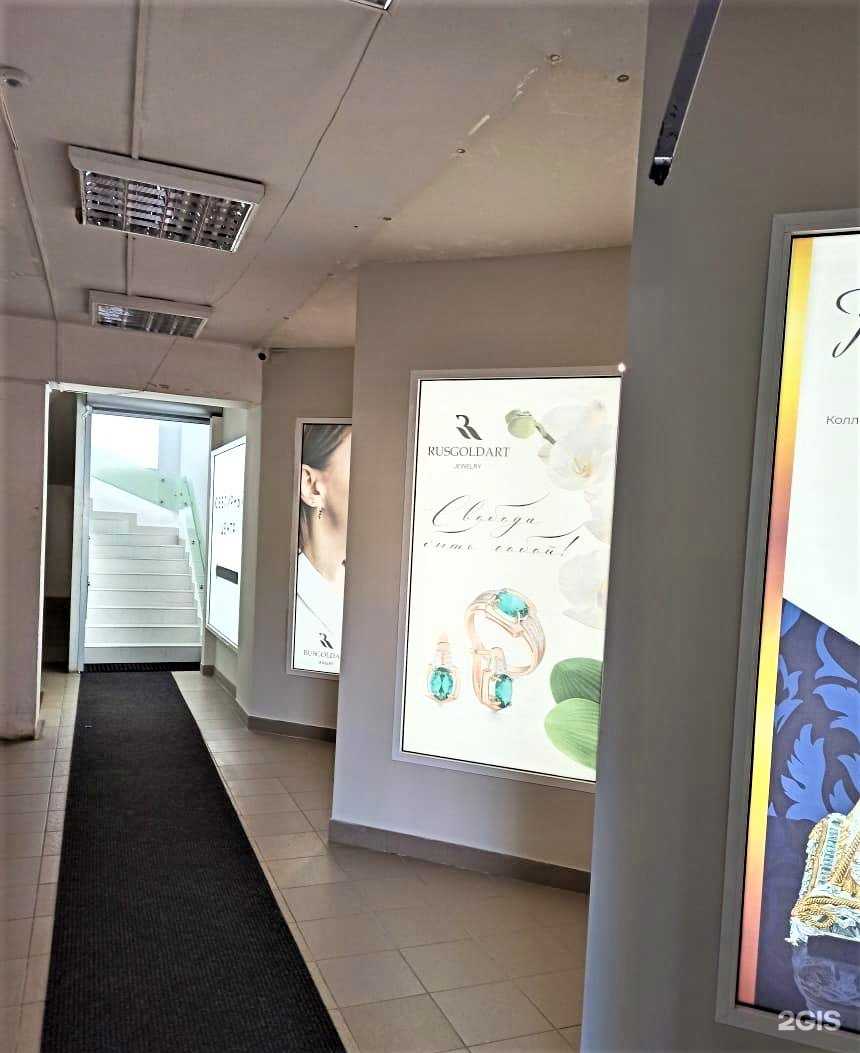 Отзывы на компанию Ювелирный центр в Костроме c фото