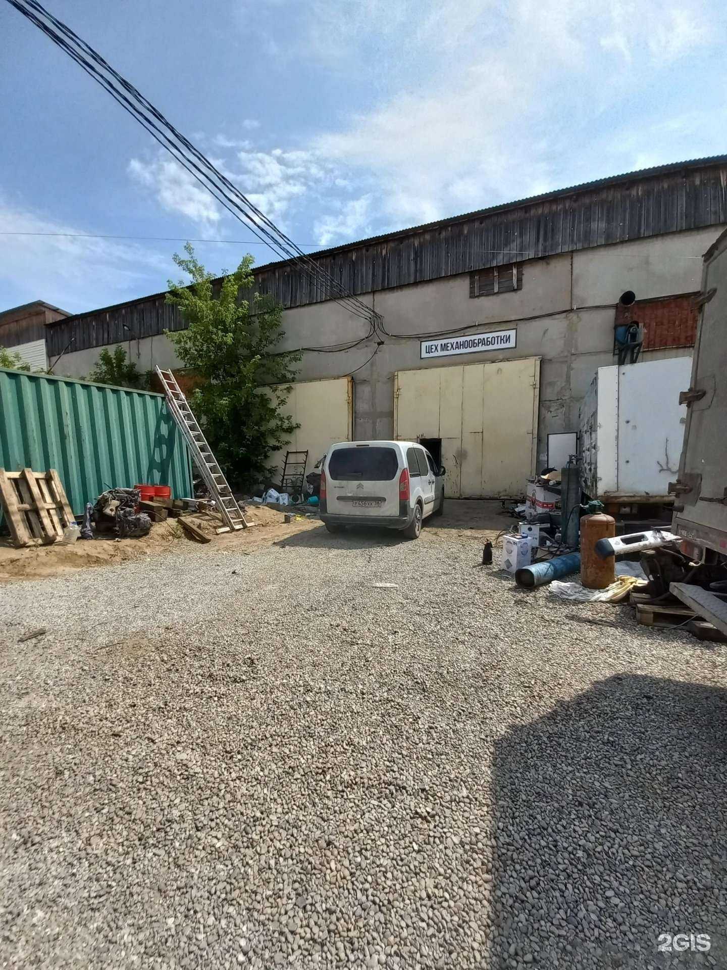 Отзывы на компанию Техоборудование в Иркутске c фото