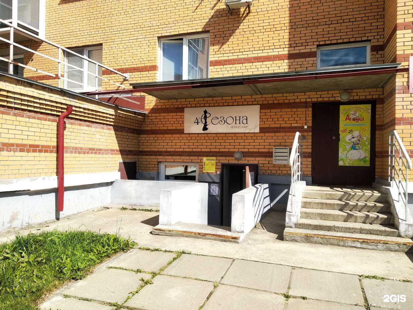 Отзывы на компанию Силкнорд в Северодвинске c фото