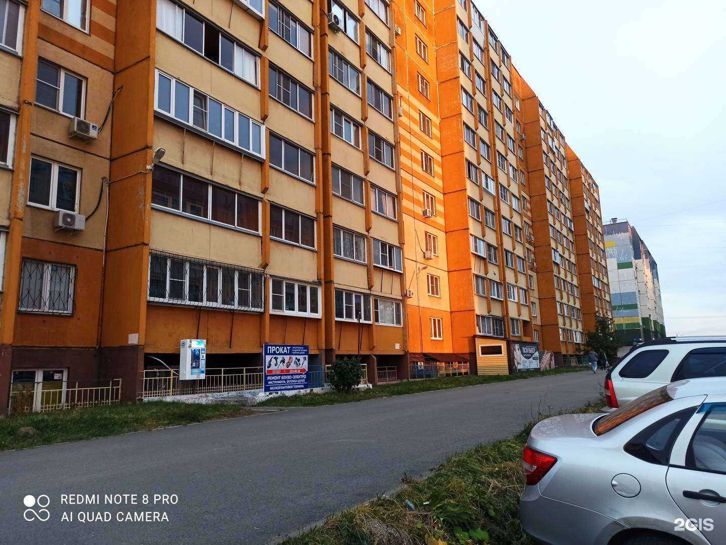 Отзывы на компанию Б.И.М. в Челябинске c фото