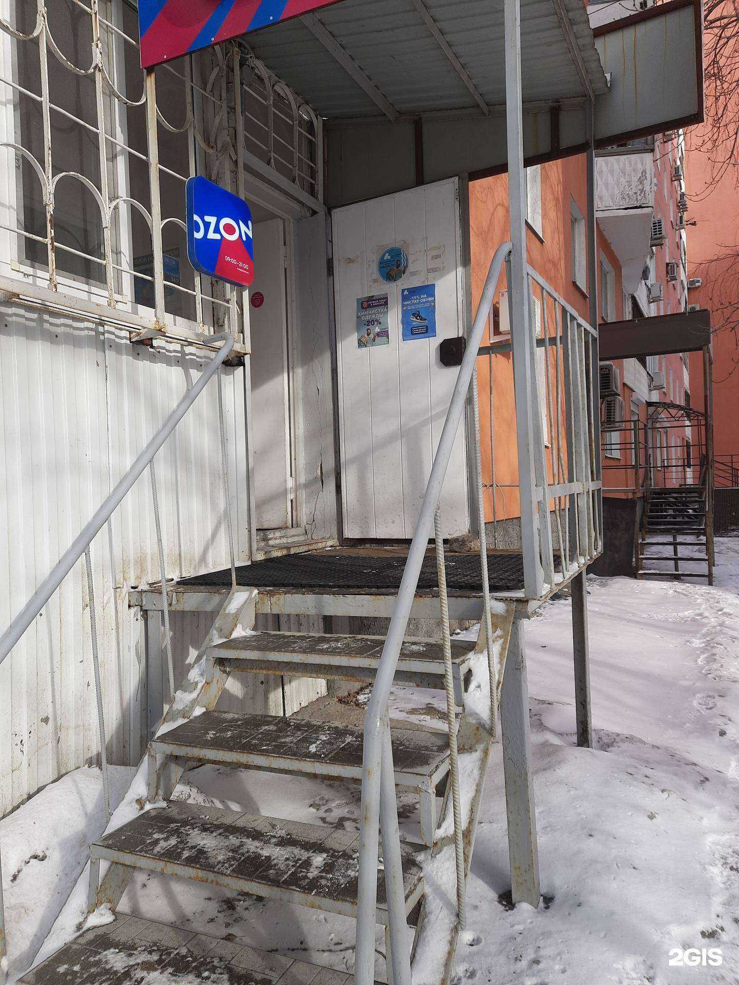 Отзывы на компанию Атмосфера чистоты в г. Самара c фото