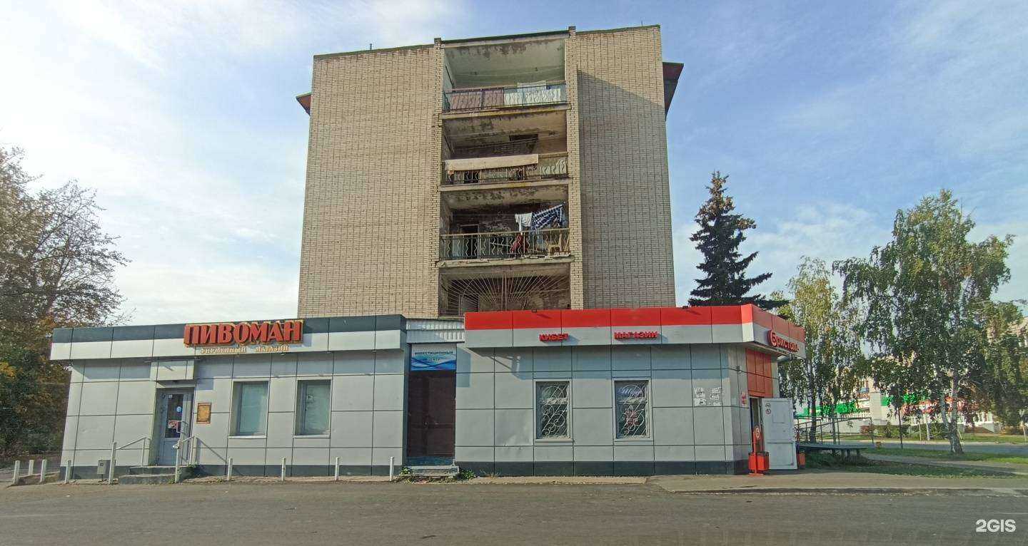 Отзывы на компанию Максимум в Елабуге c фото - фотография 2 из 2