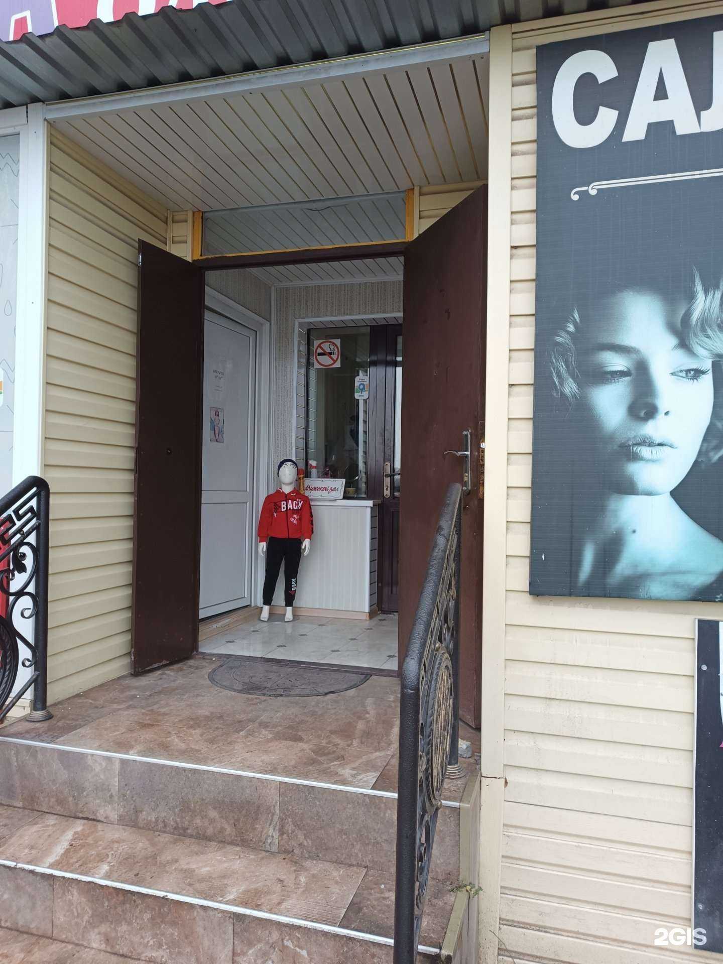 Отзывы на компанию Салон красоты в Нальчике c фото