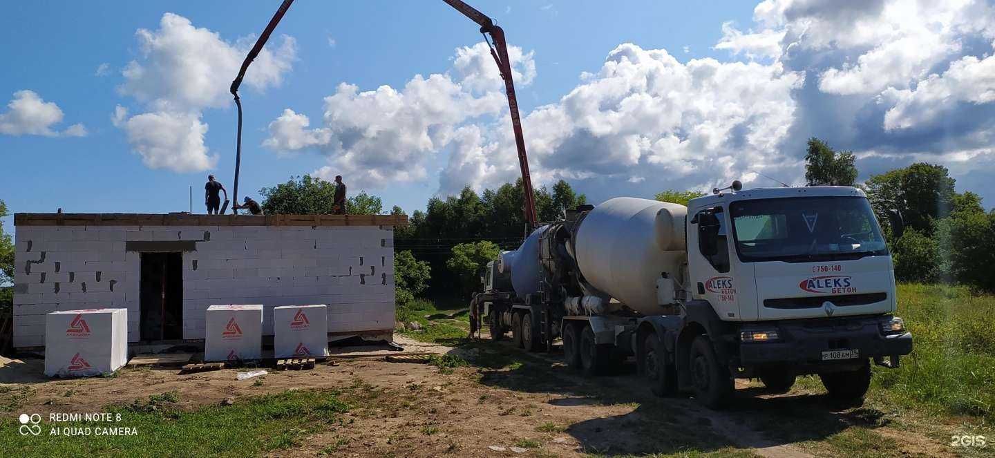 Отзывы на компанию Алексбетон39 в Калининграде c фото
