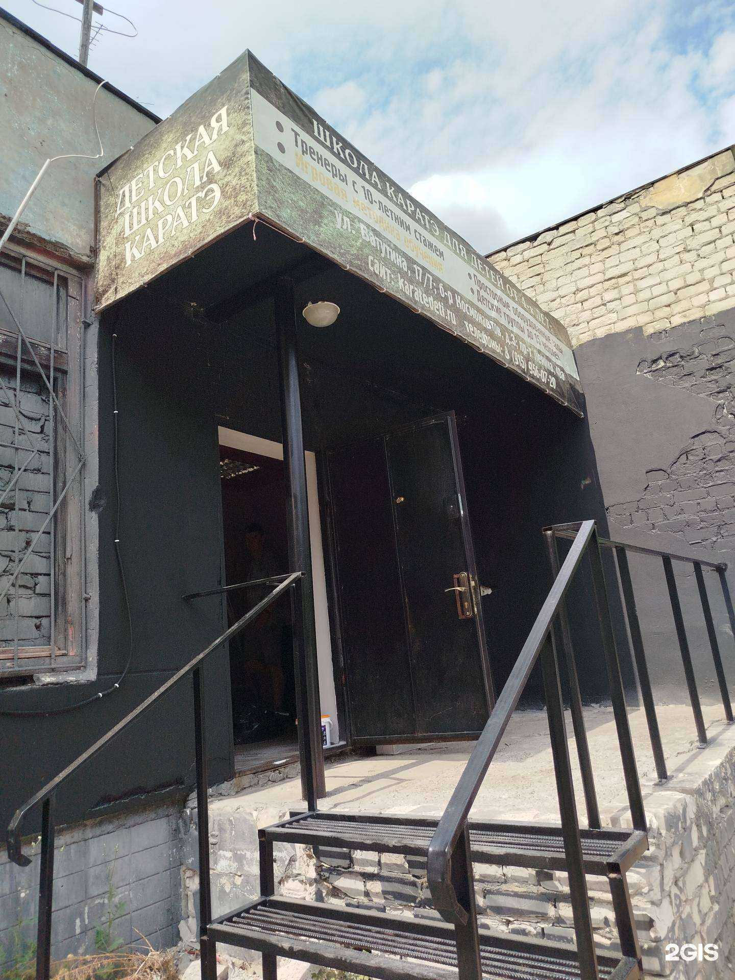 Отзывы на компанию Магазин строительных и отделочных материалов в г. Дзержинск c фото