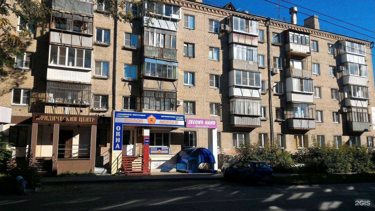 Отзывы на компанию СТРОЙЭКСПЕРТ174.РФ в Челябинске c фото - фотография 2 из 2