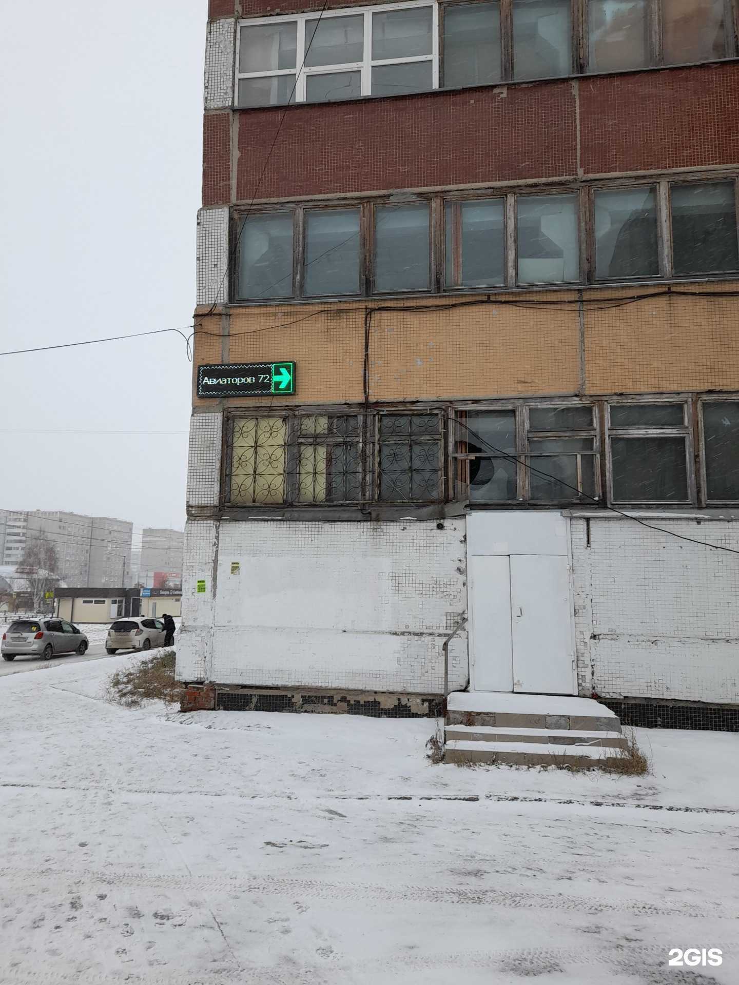 Отзывы на компанию Банк ВТБ в Новокузнецке c фото - фотография 2 из 2