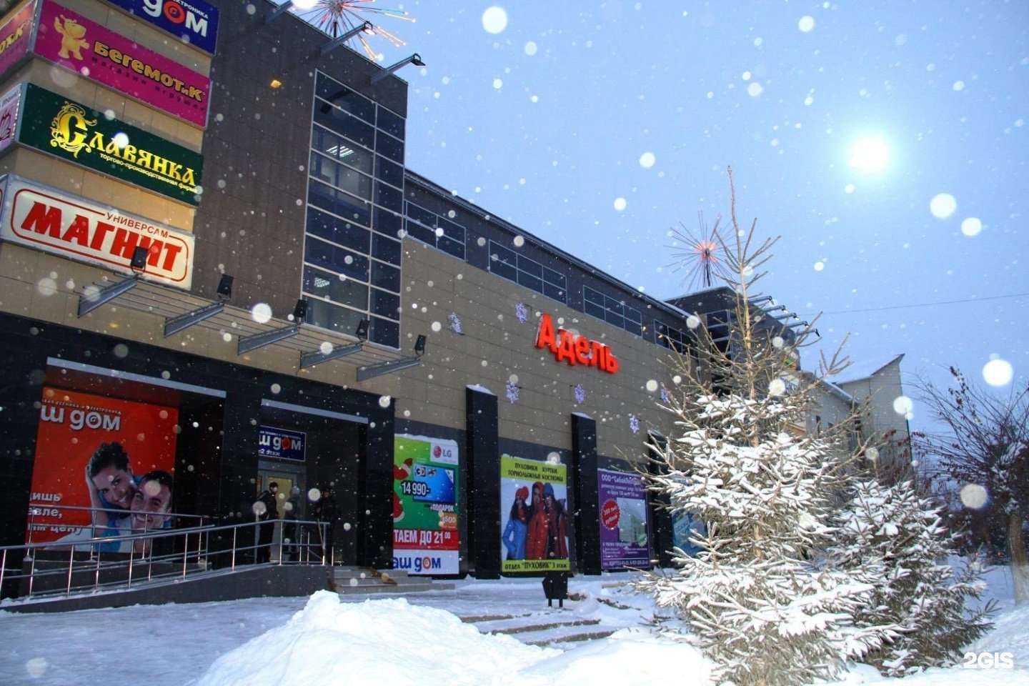 Отзывы на компанию BellStore в Сибае c фото - фотография 2 из 2