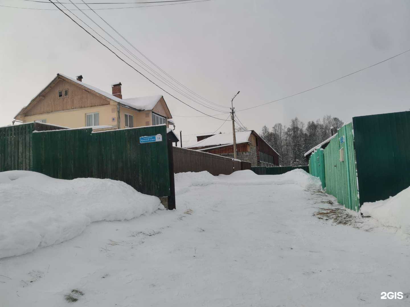 Отзывы на компанию Гостевой дом в г. Байкальск c фото