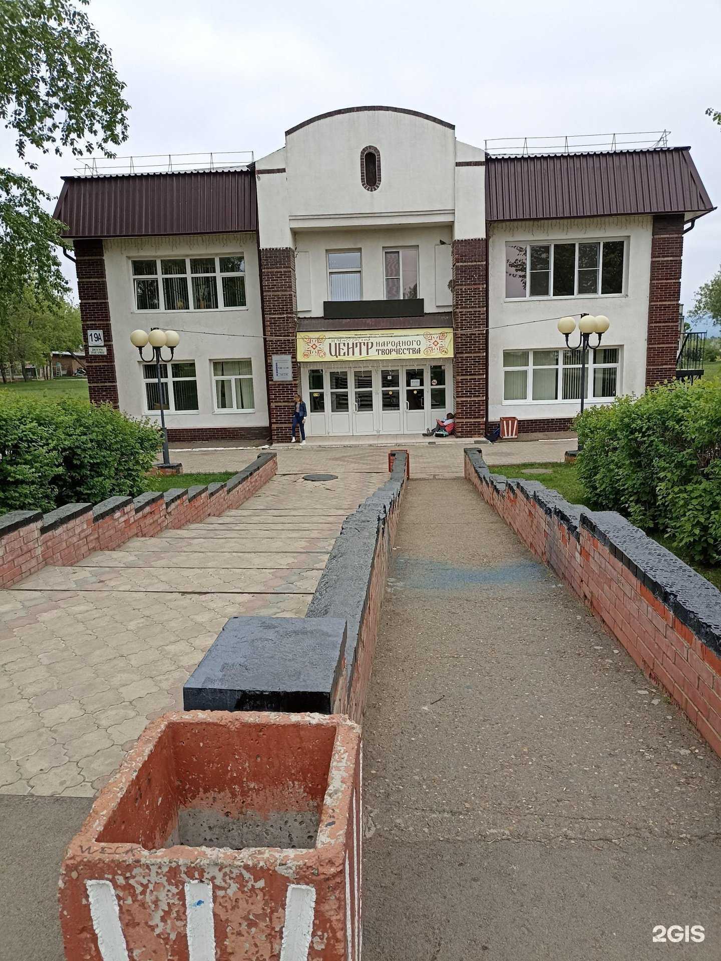 Отзывы на компанию Зеленогорский городской дворец культуры в г. Зеленогорск c фото