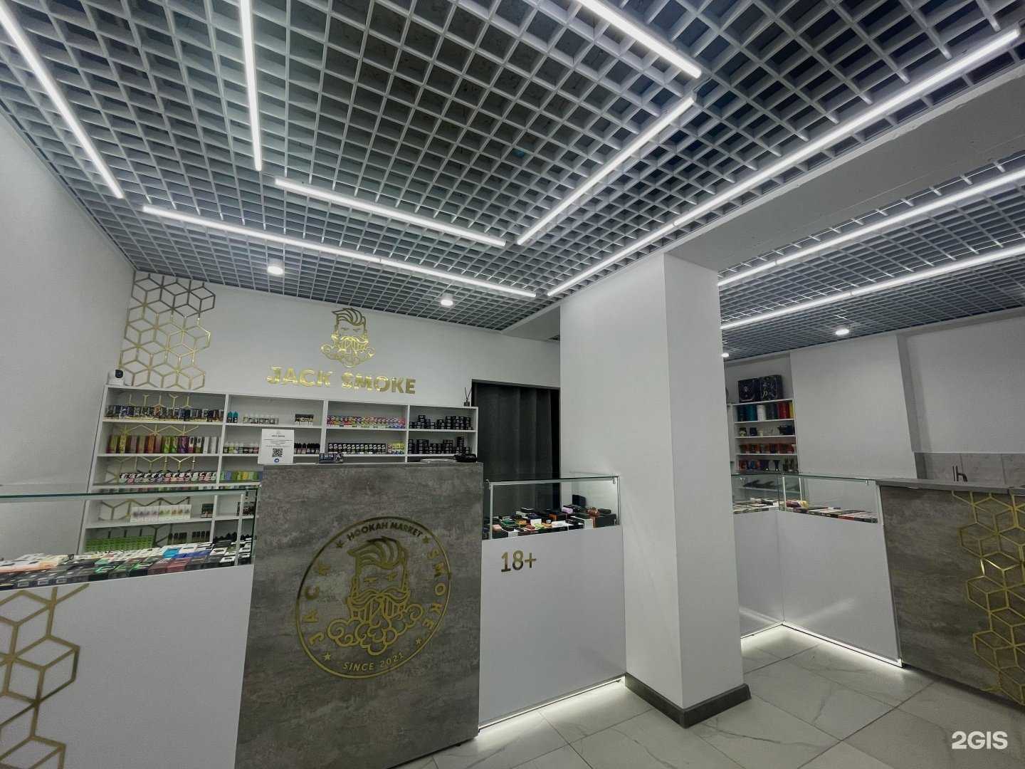 Отзывы на компанию Jack Shop в Новосибирске c фото