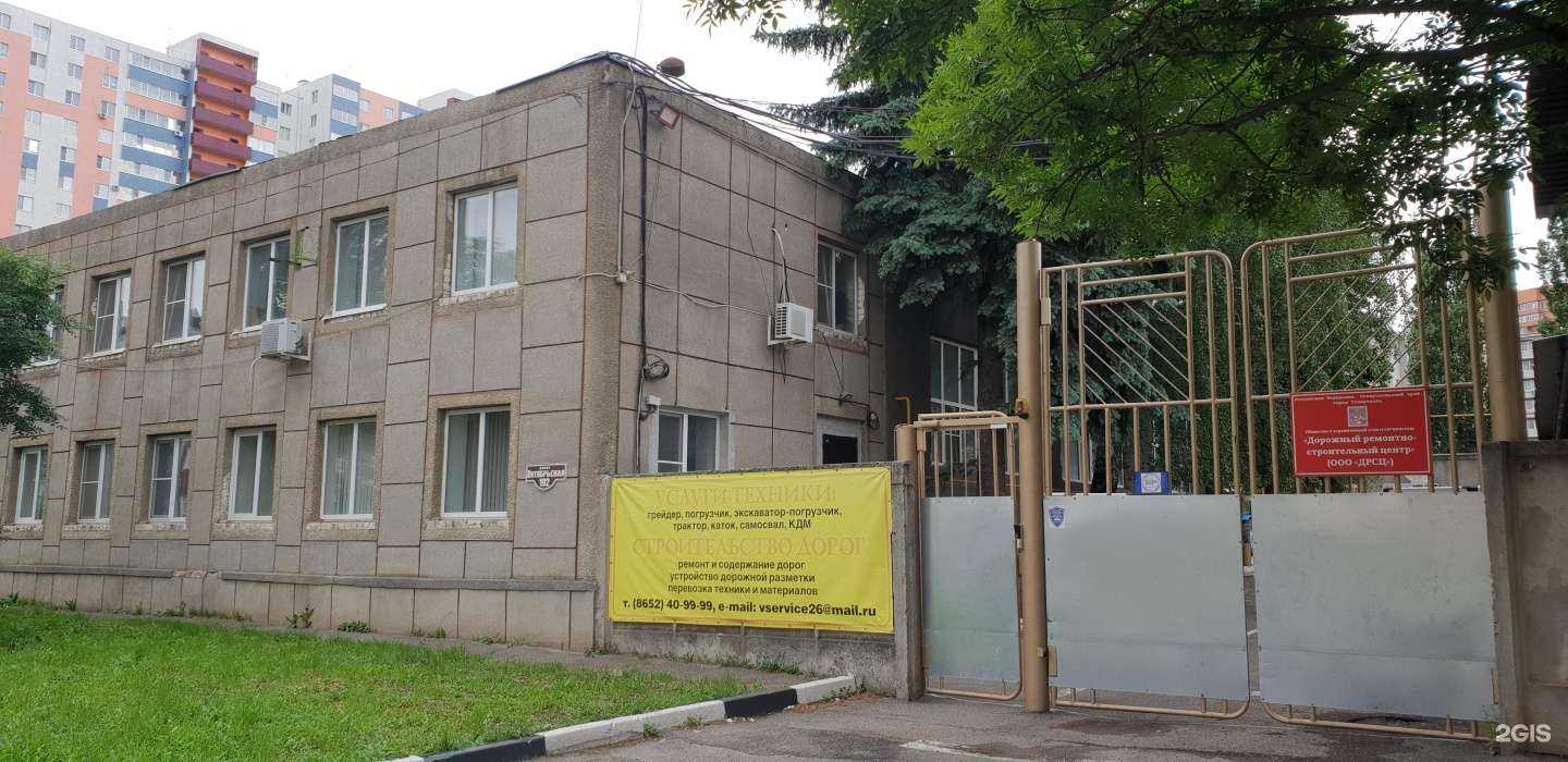 Отзывы на компанию Спецдормаркер в Ставрополе c фото - фотография 2 из 2