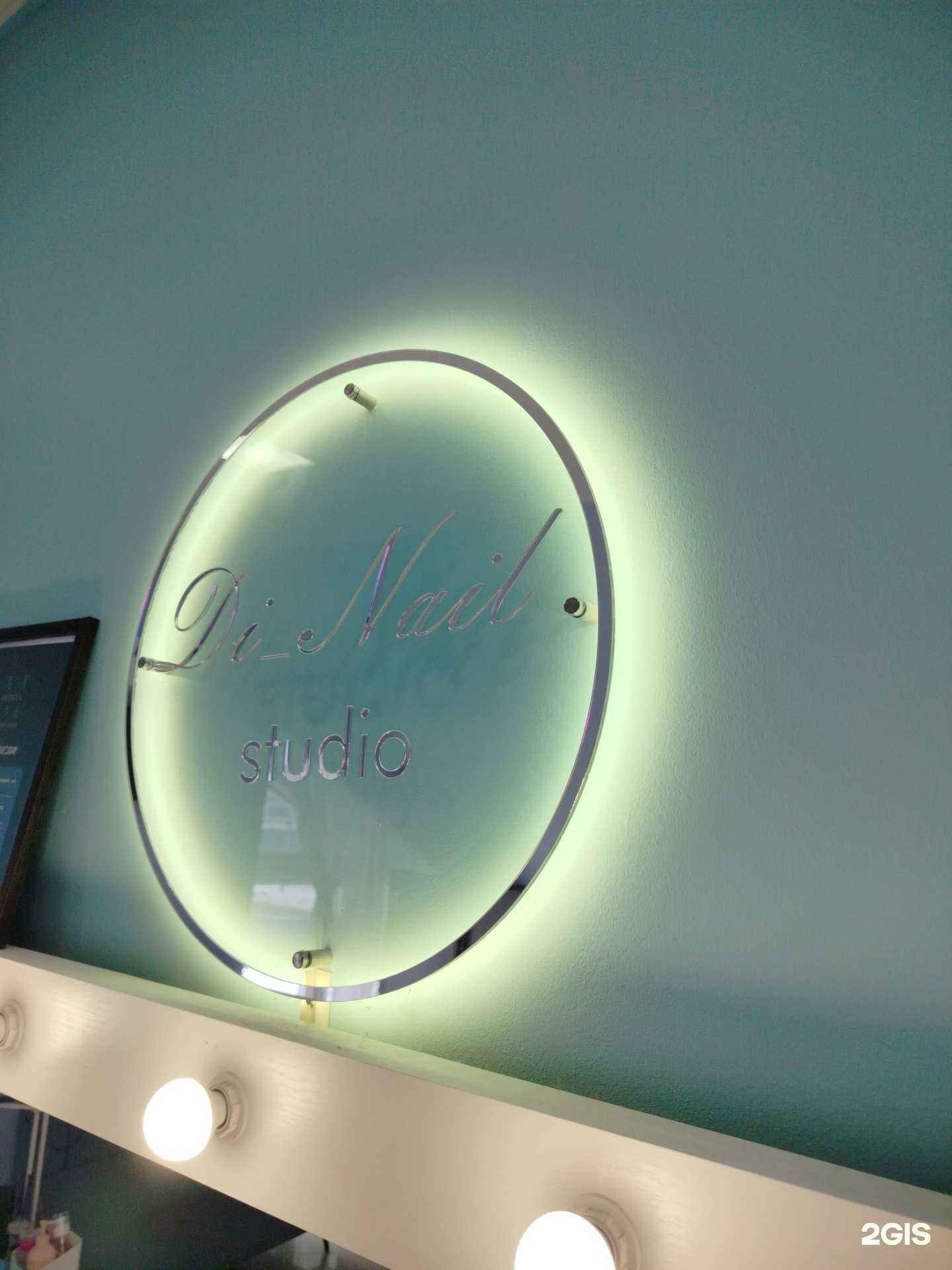 Отзывы на компанию Dii_nail_studio в г. Оренбург c фото