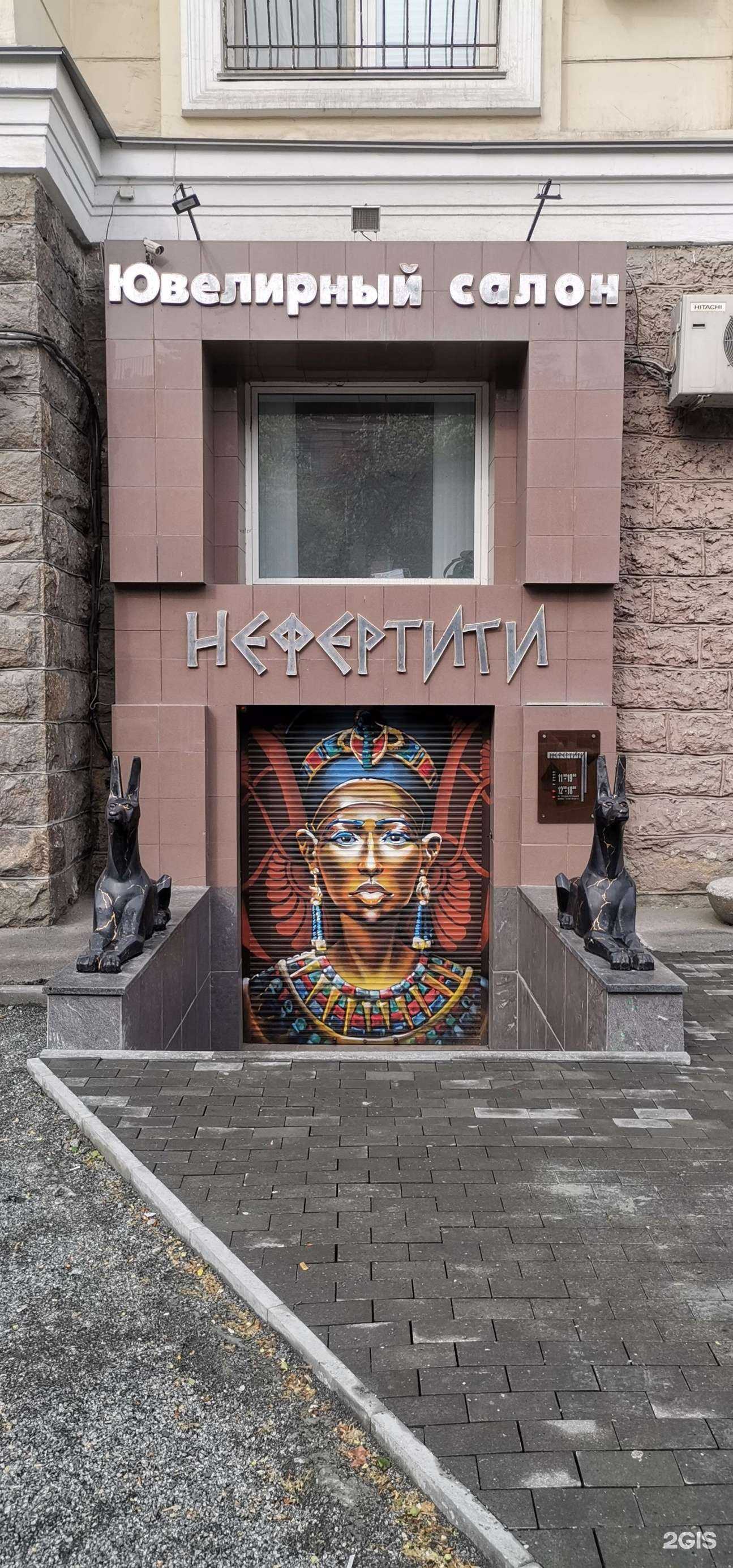 Отзывы на компанию Интерком в Челябинске c фото - фотография 2 из 2