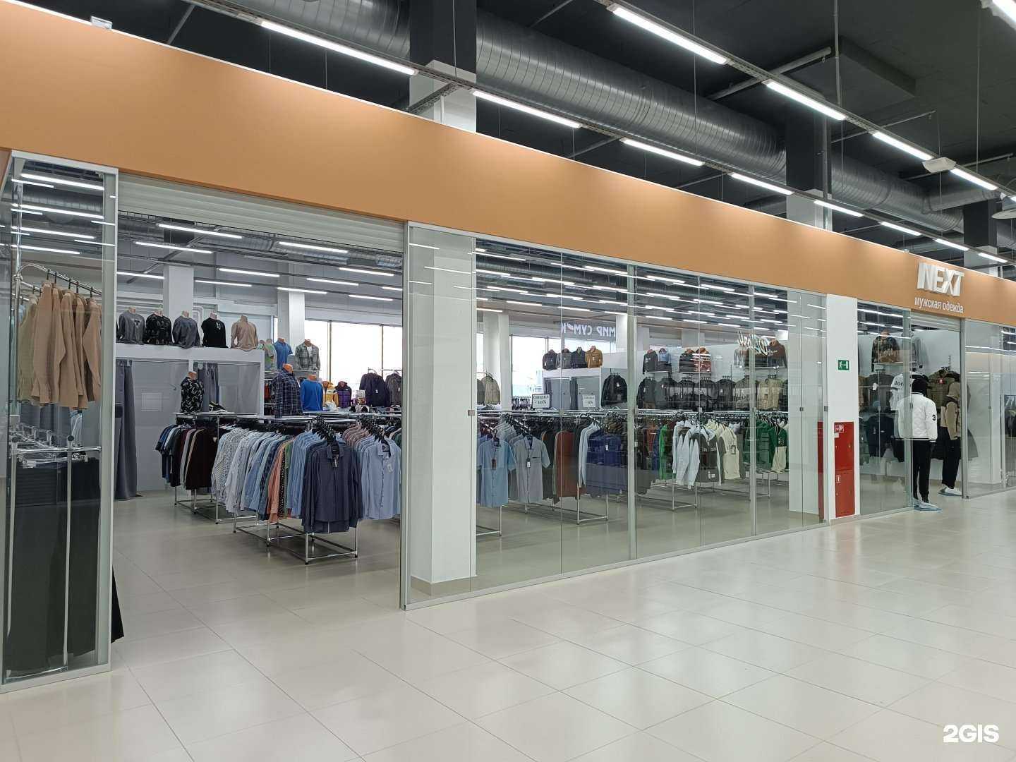 Отзывы на компанию Next в Кирове c фото