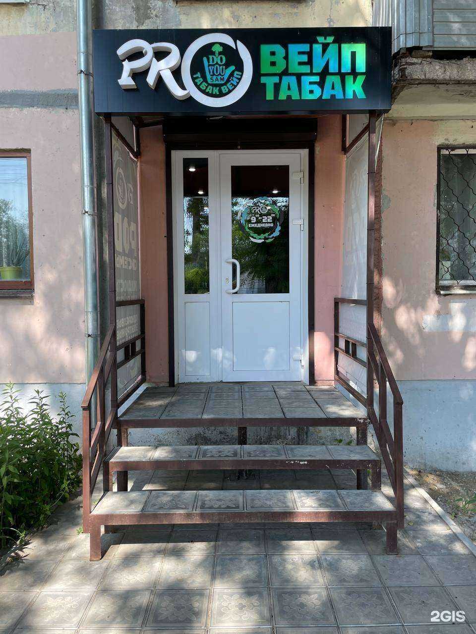 Отзывы на компанию DoYouSam в Чапаевске c фото