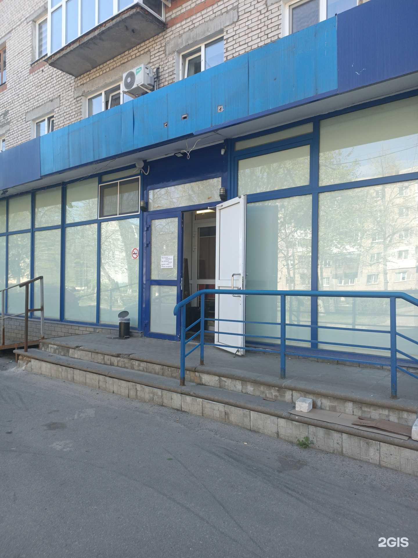 Отзывы на компанию Самокат в г. Дзержинск c фото