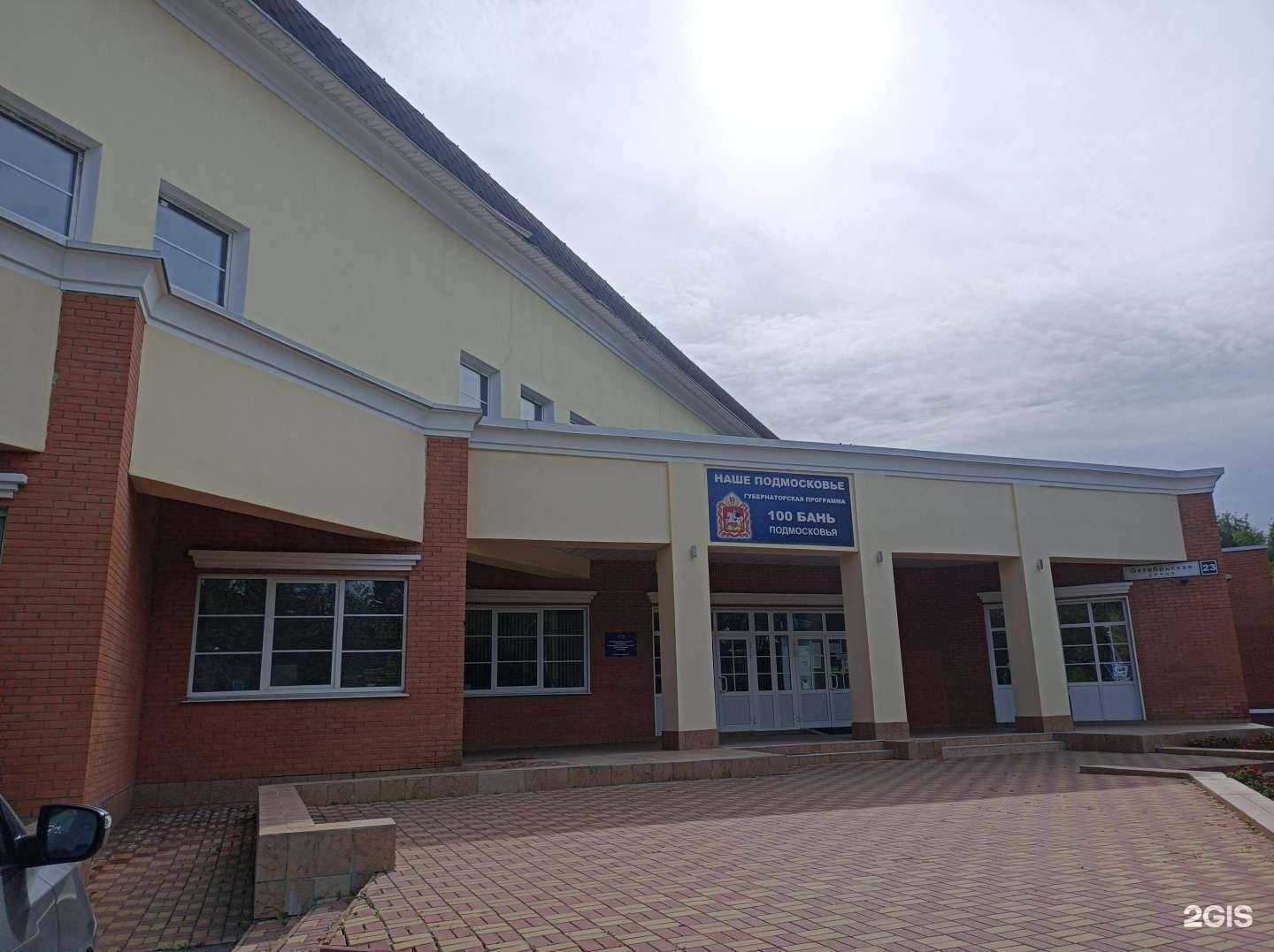 Отзывы на компанию Сун в Краснознаменске c фото - фотография 2 из 2