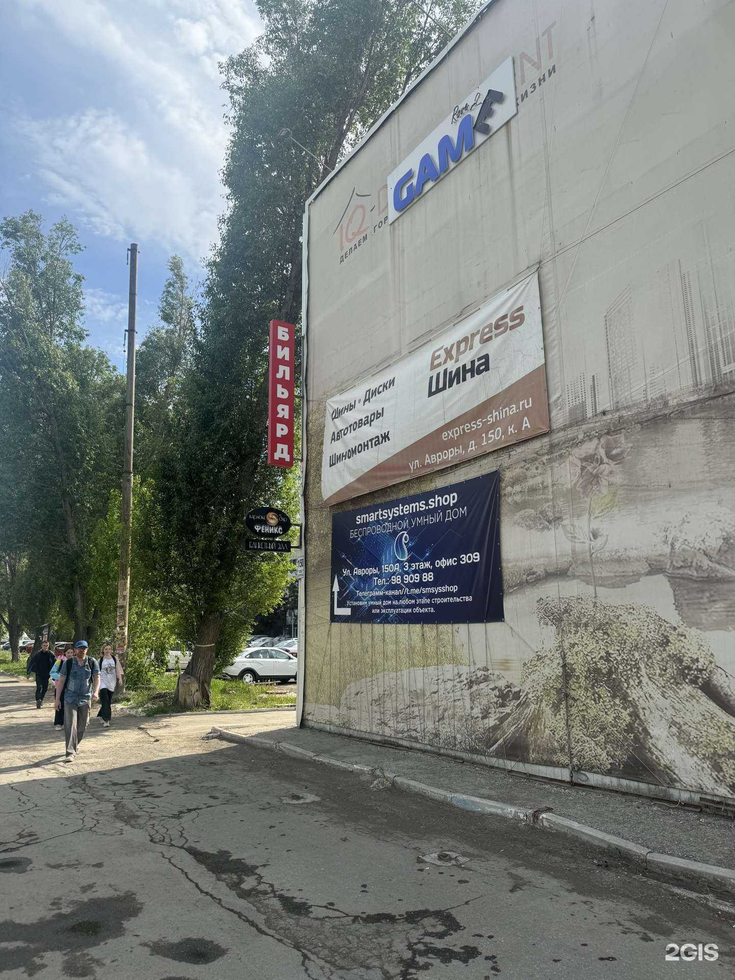 Отзывы на компанию Смарт Системс Про в г. Самара c фото