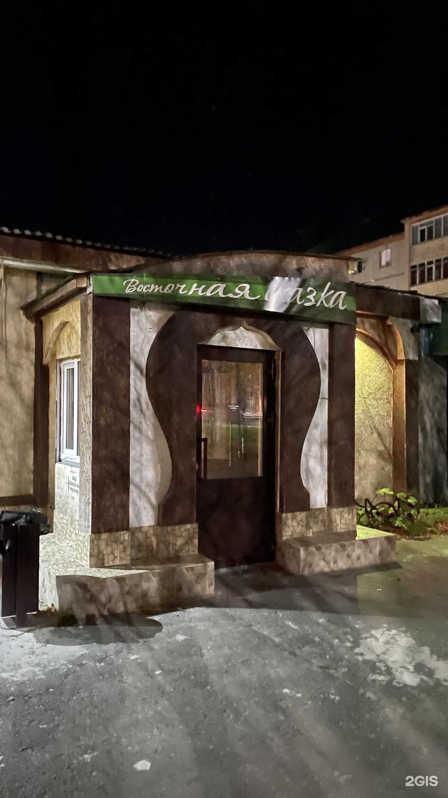 Отзывы на компанию Восточная cказка в г. Лангепас c фото