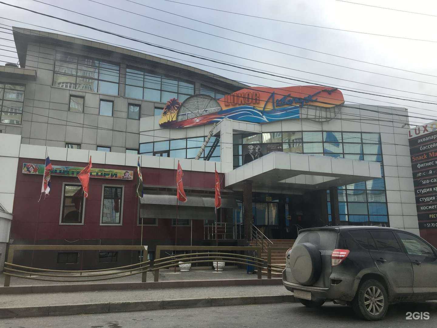 Отзывы на компанию Luxor в Махачкале c фото - фотография 2 из 2