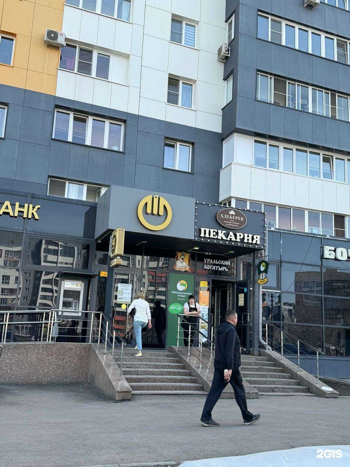 Отзывы на компанию Чебаркульская птица в г. Челябинск c фото