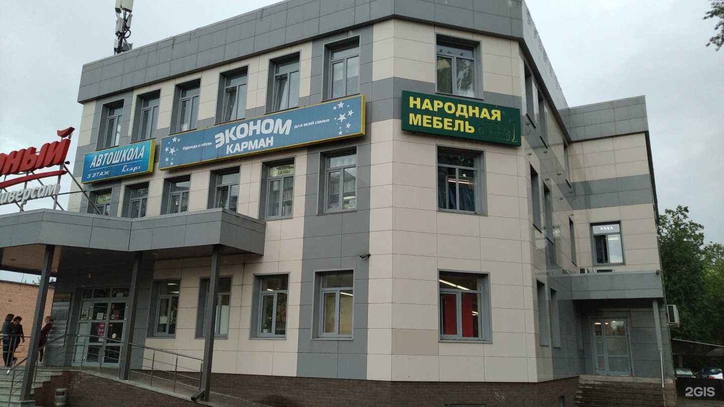 Отзывы на компанию Patria в Клине c фото - фотография 2 из 2