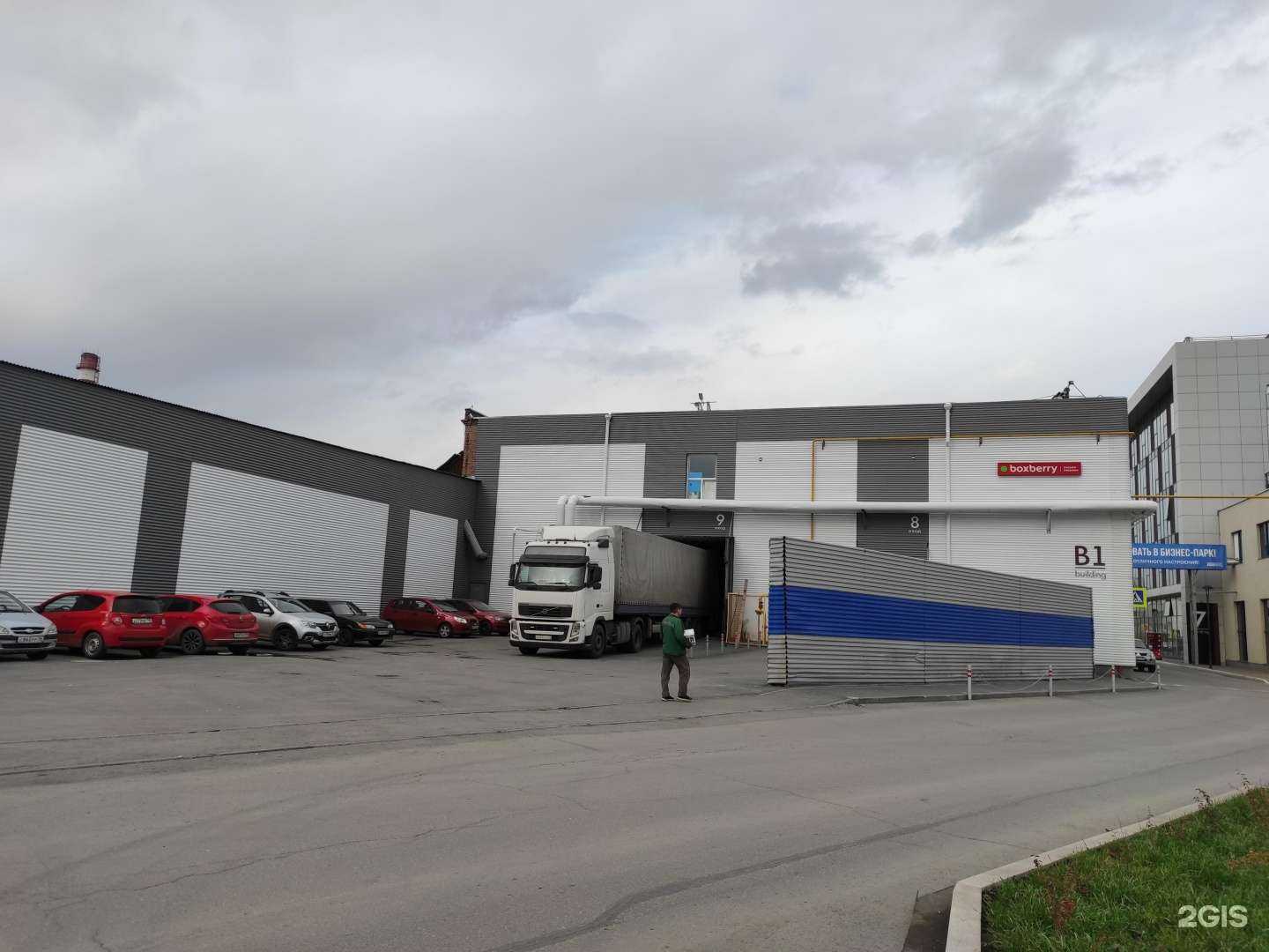 Отзывы на компанию Фирма эмситрэйд в г. Екатеринбург c фото