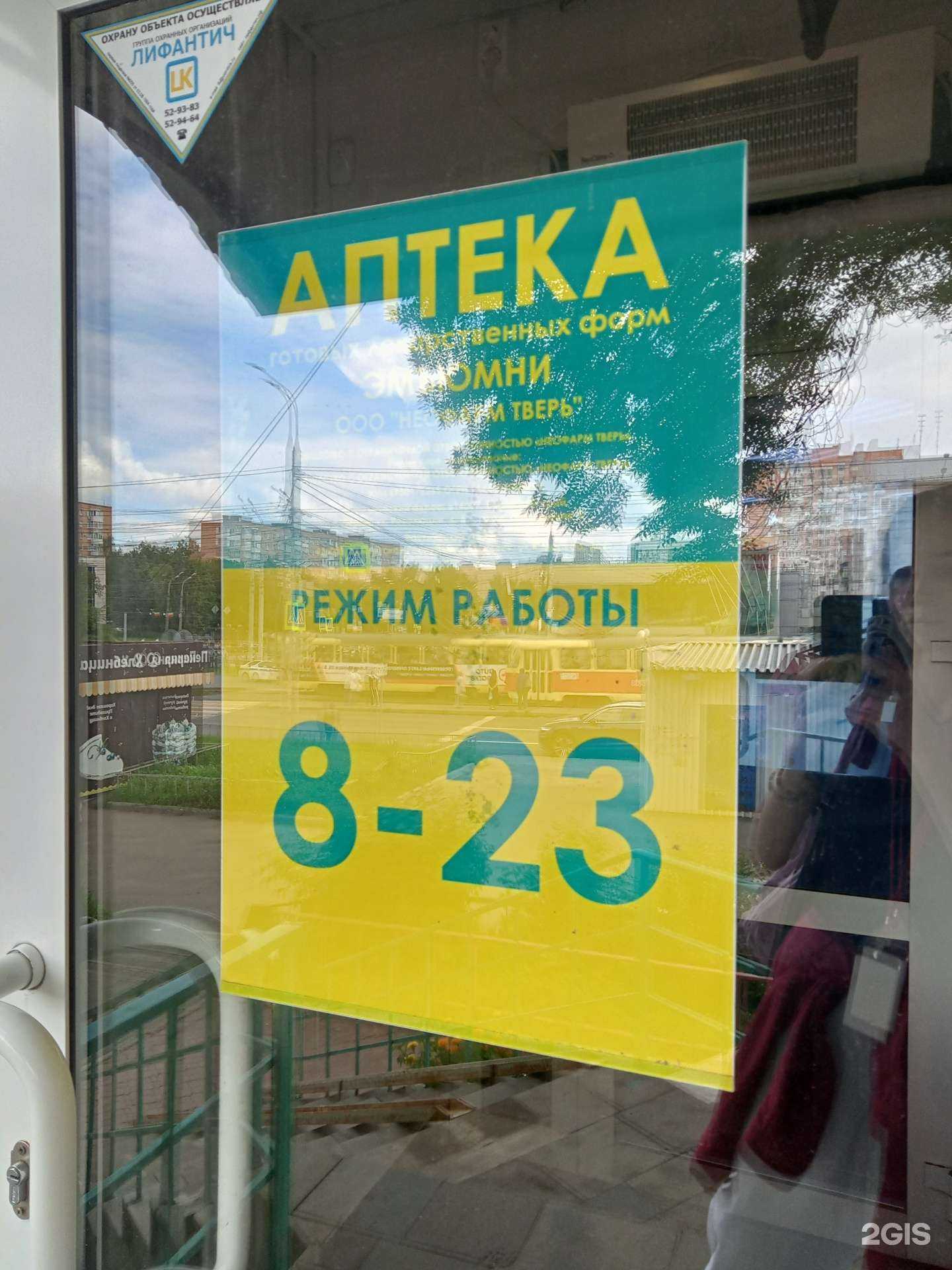 Отзывы на компанию Планета здоровья в г. Ижевск c фото