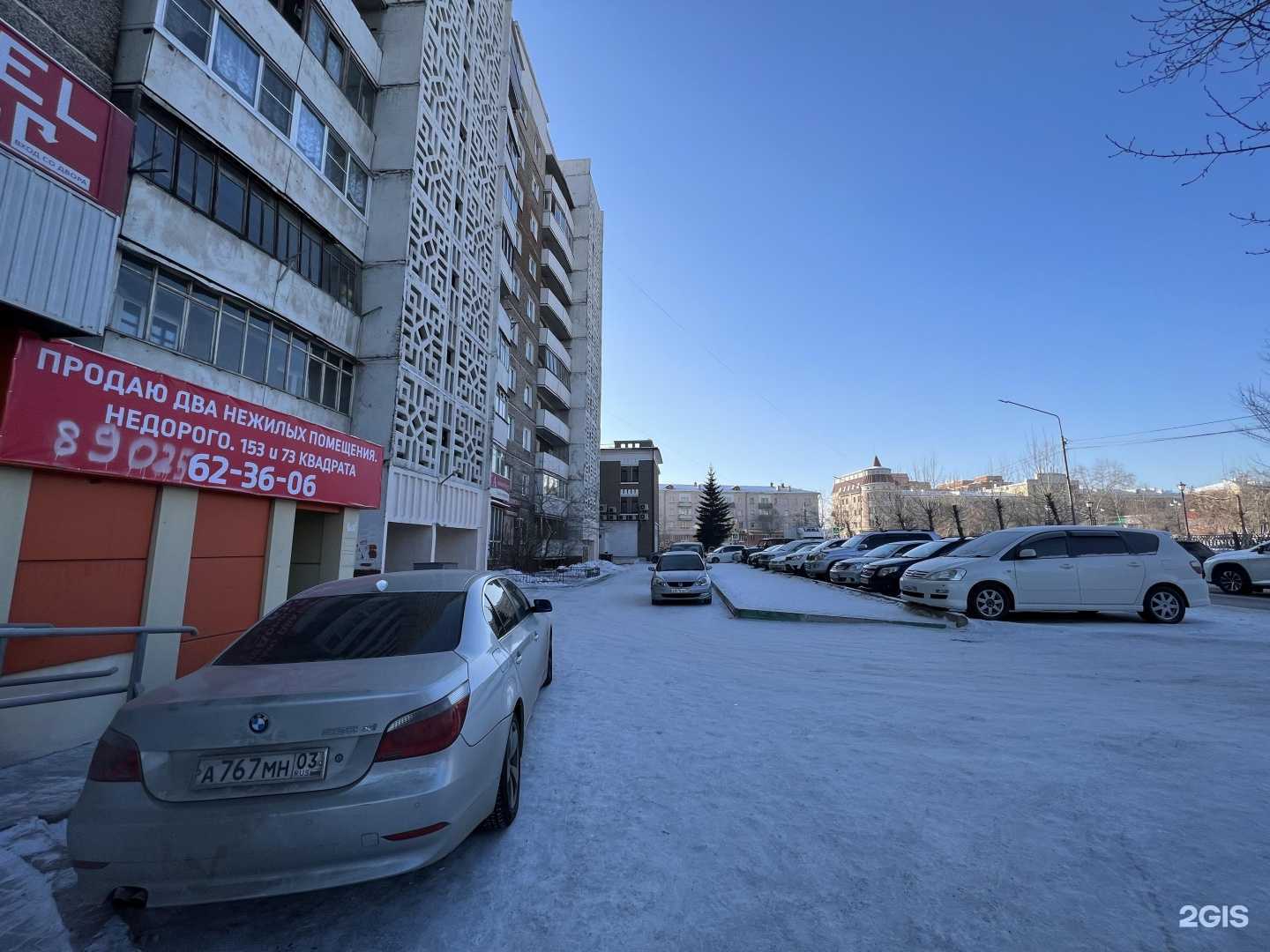 Отзывы на компанию Дент студио в Улан-Удэ c фото - фотография 2 из 2