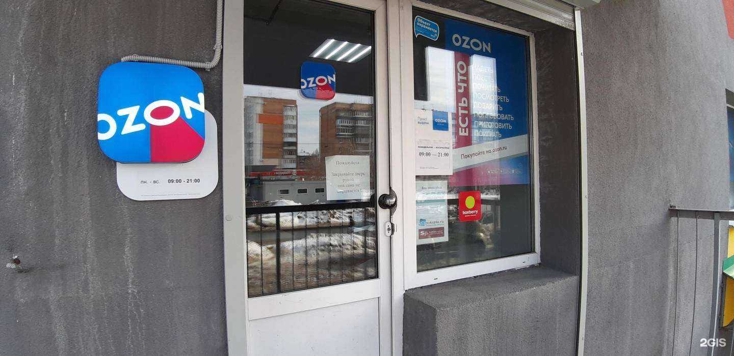 Отзывы на компанию Атмосфера чистоты в Самаре c фото