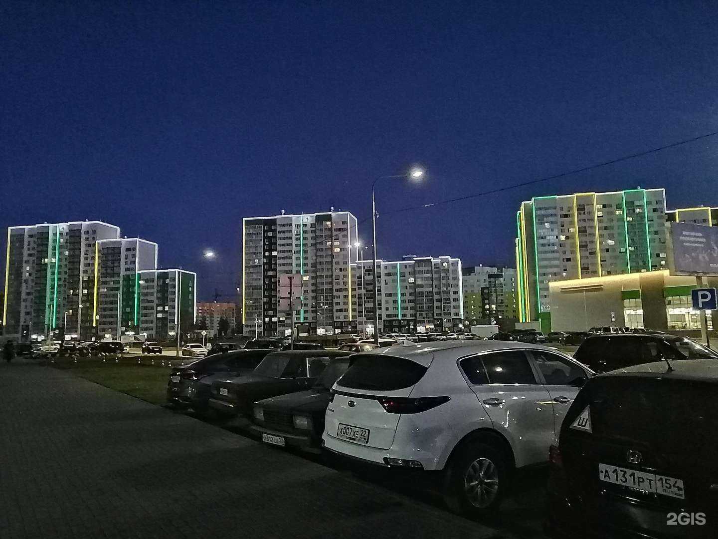 Отзывы на компанию Арника в Барнауле c фото - фотография 2 из 2