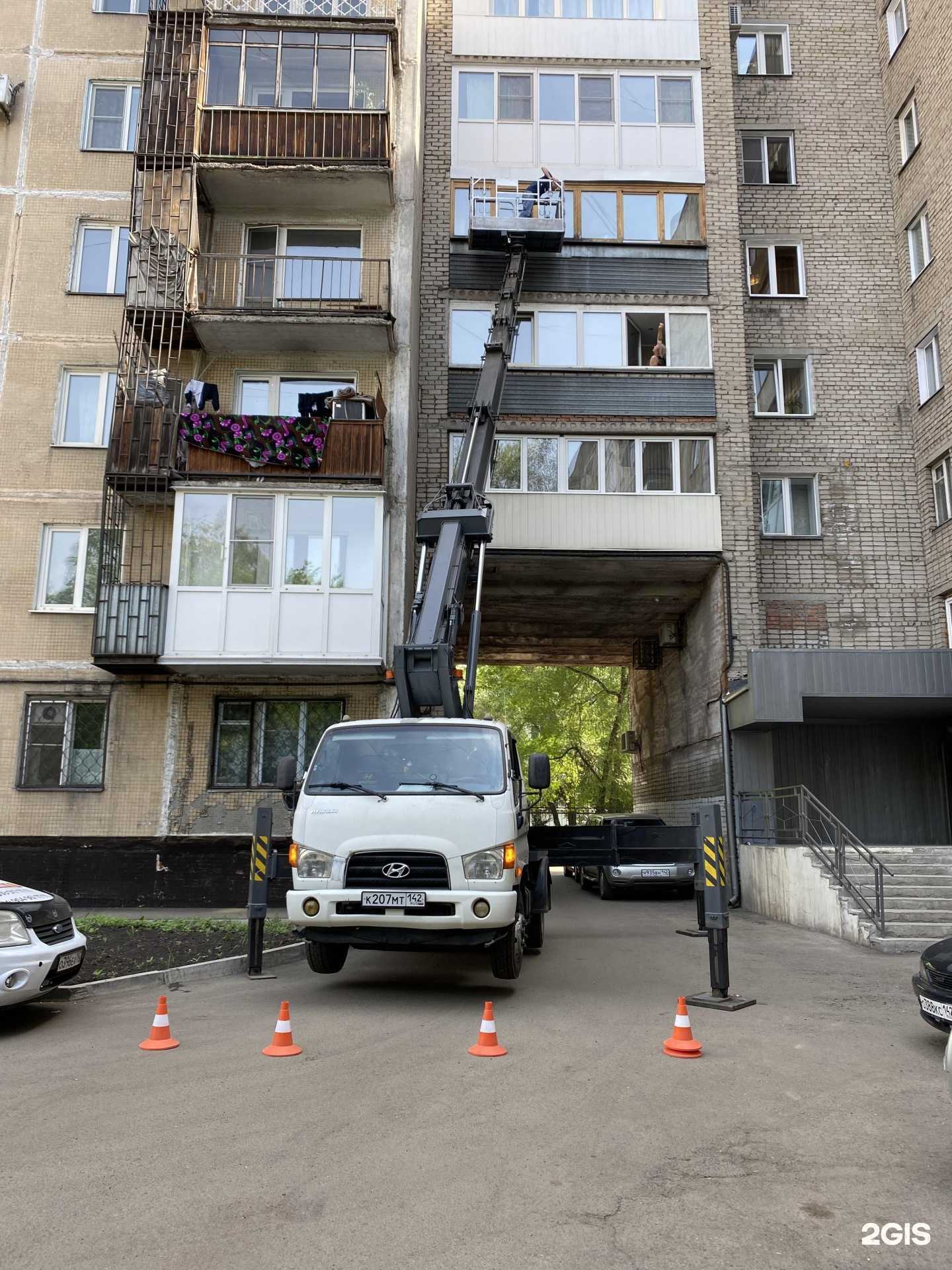 Отзывы на компанию Служба заказа автовышек в г. Новокузнецк c фото