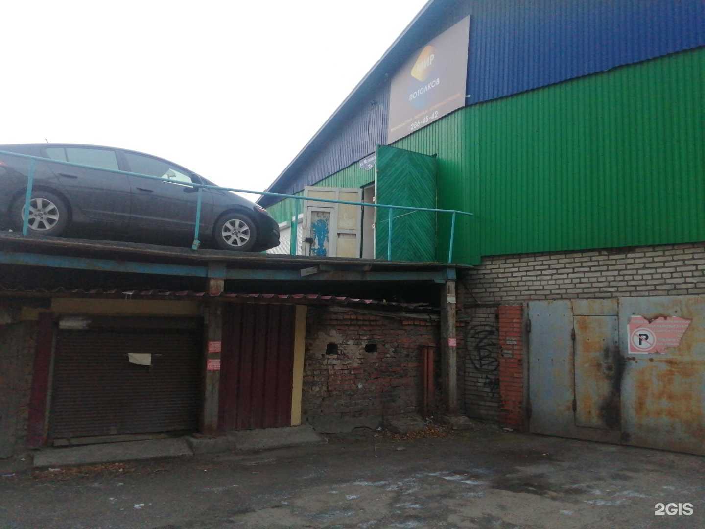 Отзывы на компанию Opt.1618 в г. Красноярск c фото