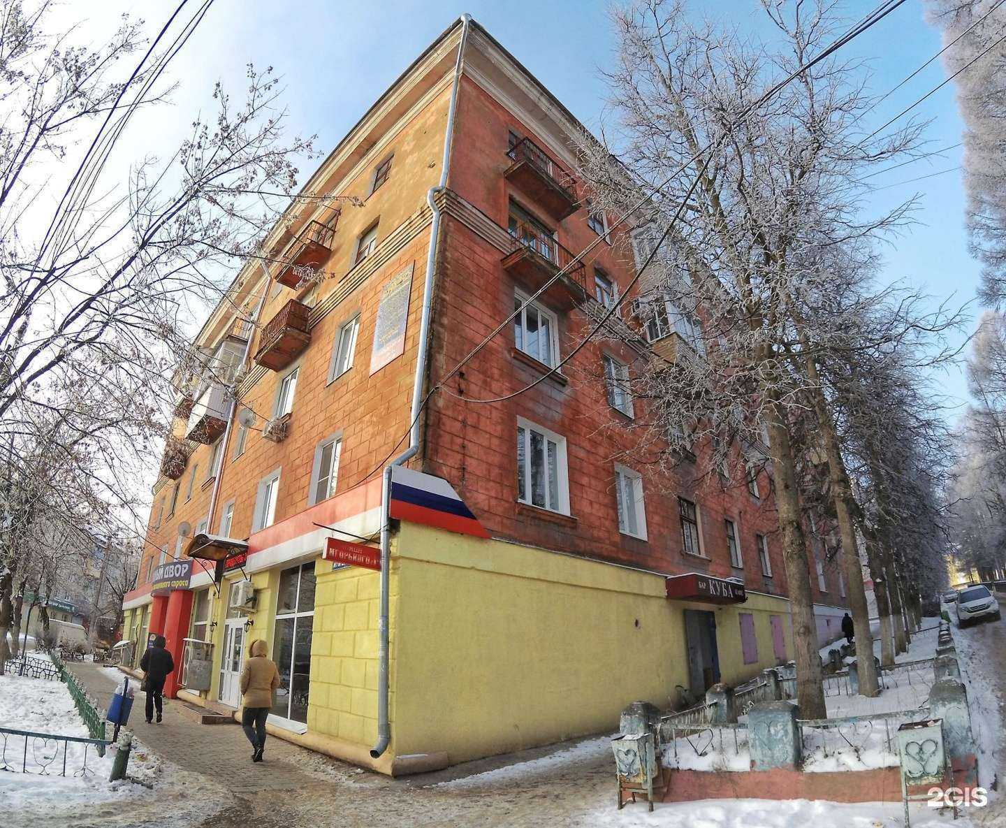 Отзывы на компанию Мастера Мясного Дела в Туле c фото - фотография 2 из 2