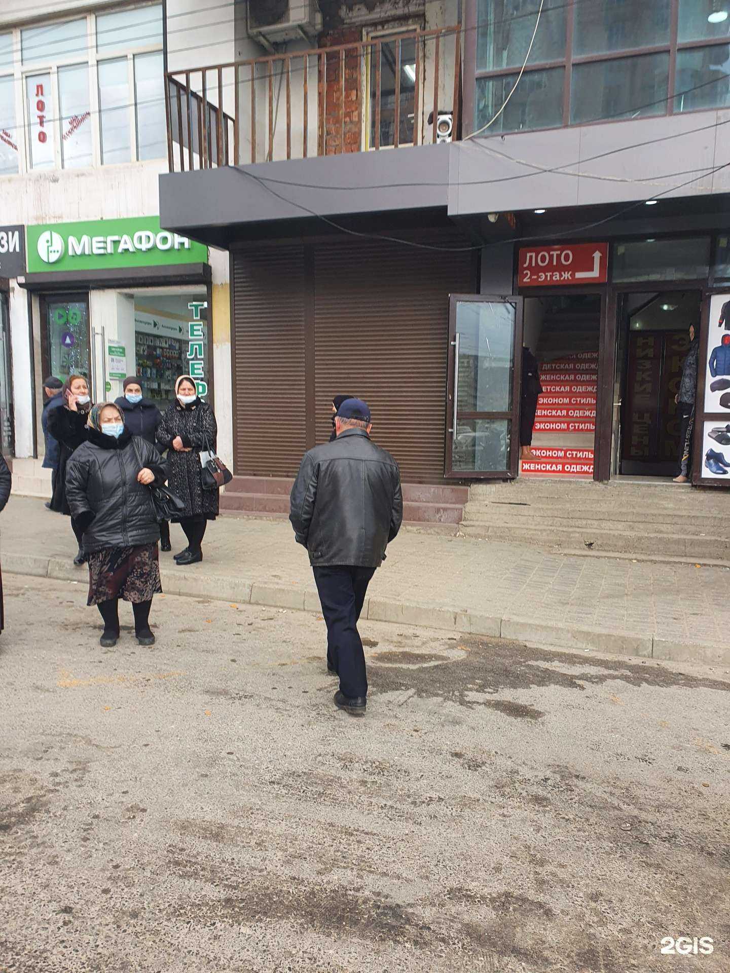 Отзывы на компанию Гостиница в г. Махачкала c фото