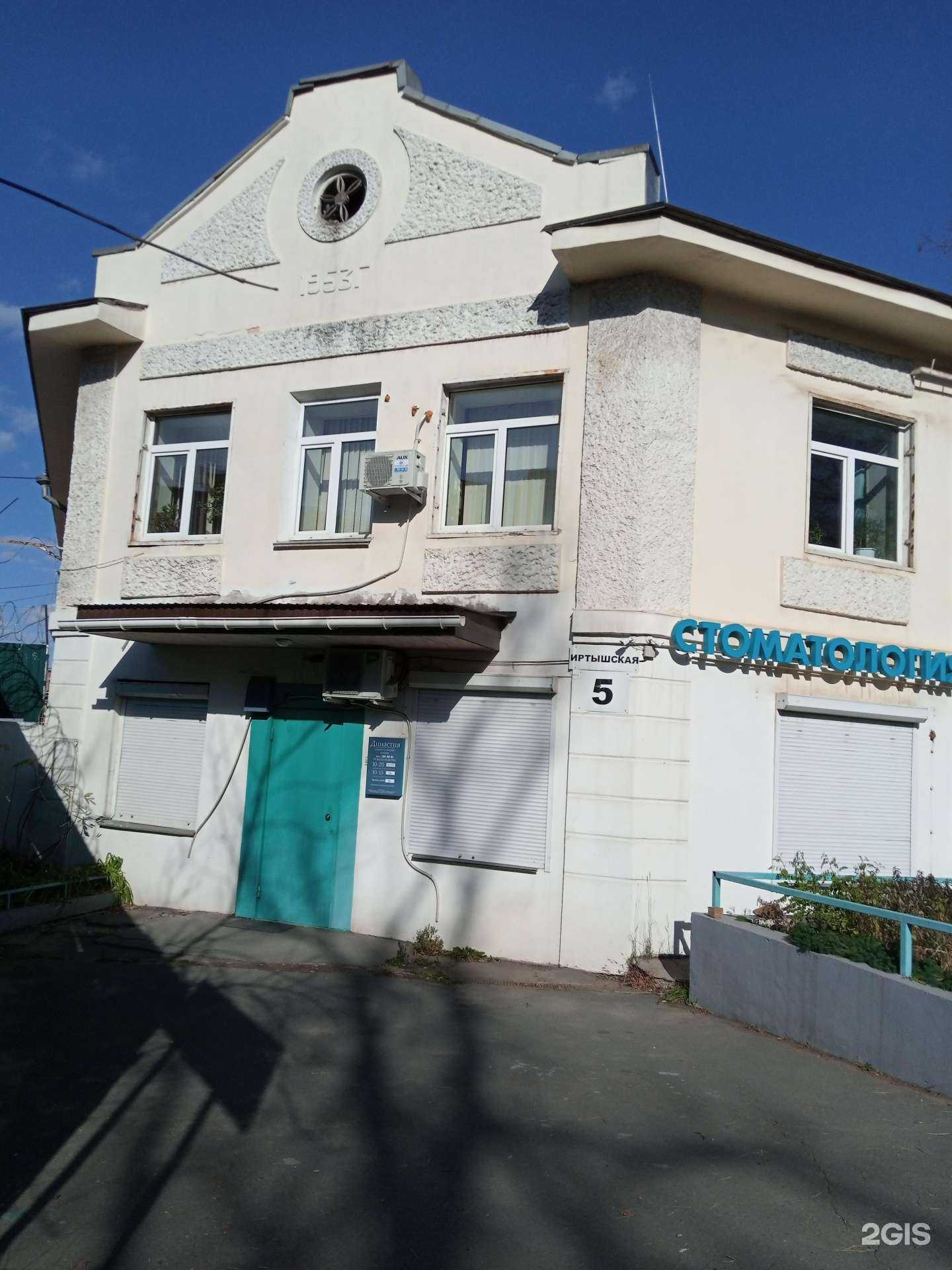 Отзывы на компанию Династия в Владивостоке c фото - фотография 2 из 2