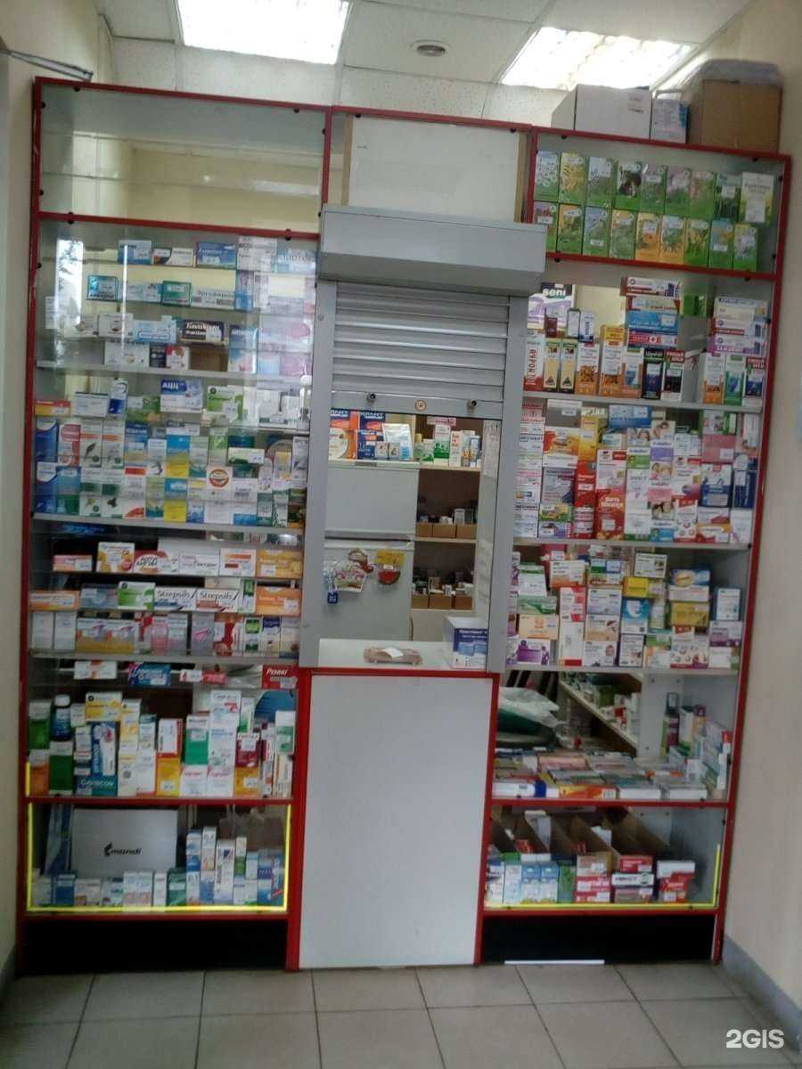 Отзывы на компанию Городская аптека №120 в Кирове c фото - фотография 2 из 3