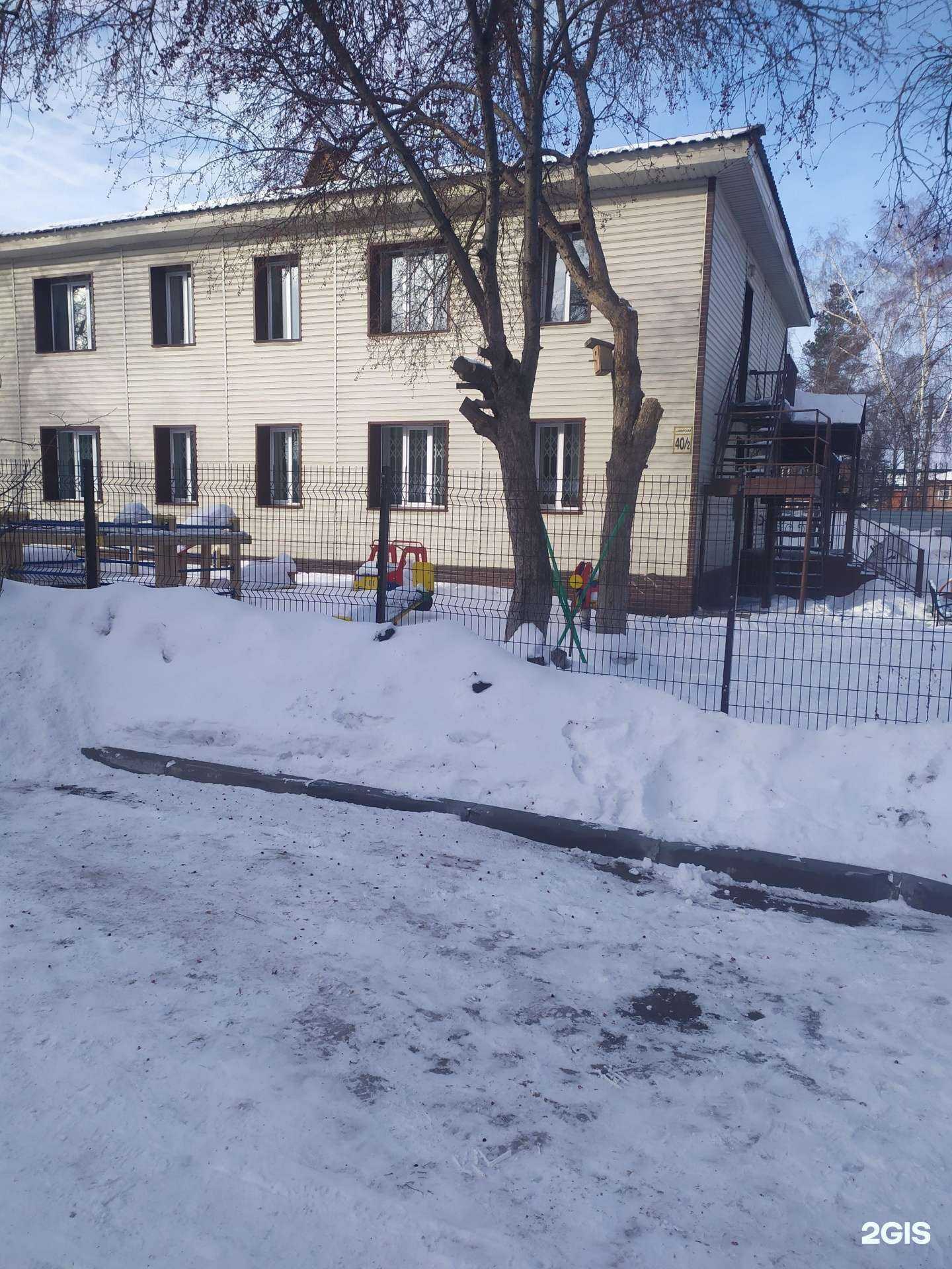 Отзывы на компанию Городской комплексный центр социального обслуживания населения в Новосибирске c фото - фотография 2 из 2